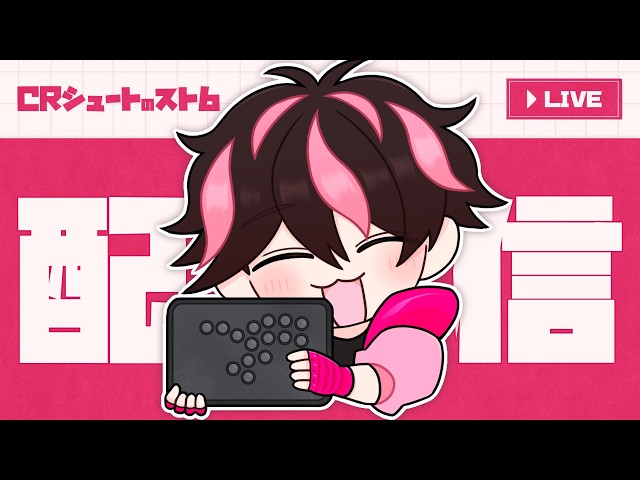 【スト6】オンラインCPTWW４！