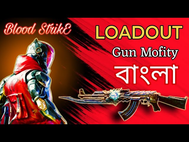 ULTIMATE Loadout Gun Customization Guide for Blood Strike! (Bangla Tips)