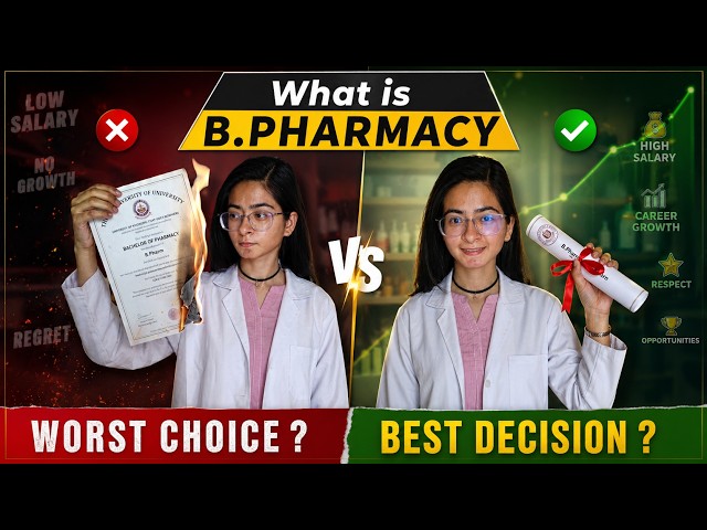 B.Pharm Kya Hai? Eligibility, Salary, Scope 🔥 | Should You Do B Pharmacy in 2026?