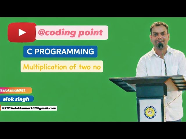 C Programming || Multiplication of two number || By Alok Singh