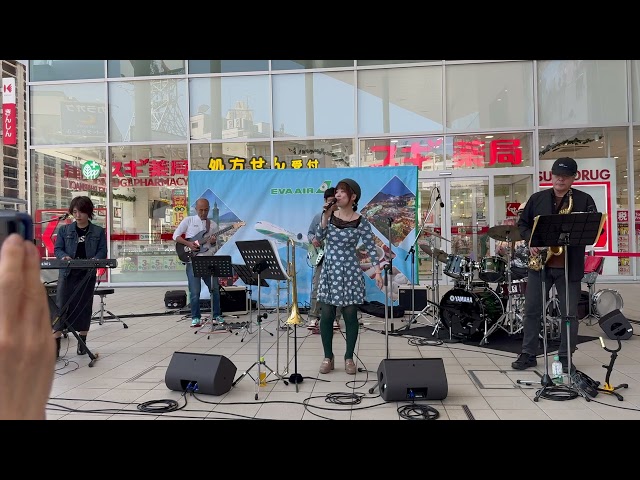 Saturday in the Park - ATARI BAND SUPREME / International Jazz Day 2024