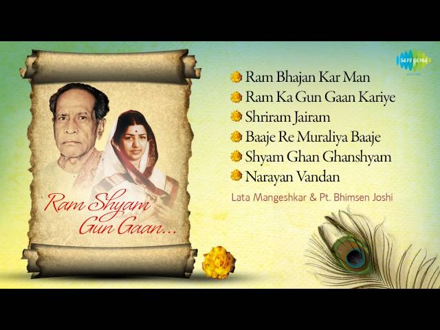 Ram Shyam Gun Gan Lata Ji - Lata Mangeshkar - Pt. Bhimsen Joshi - Devotional Songs