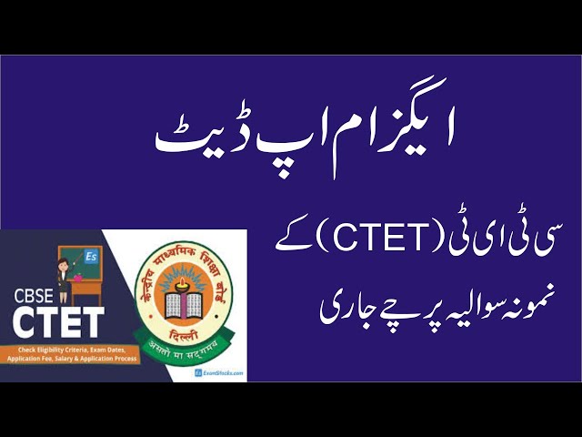 CTET Dec 2021 | CTET Hindi Previous Year Question Paper + CTET Model Paper 2021
