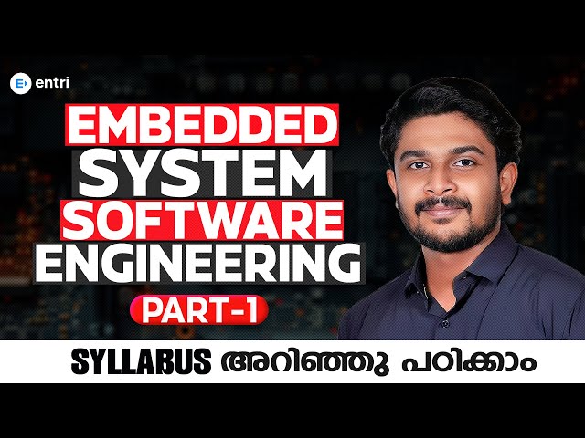 Syllabus അറിഞ്ഞു പഠിക്കാം - Part 1 | Embedded System Software Engineering | Technical Upskilling
