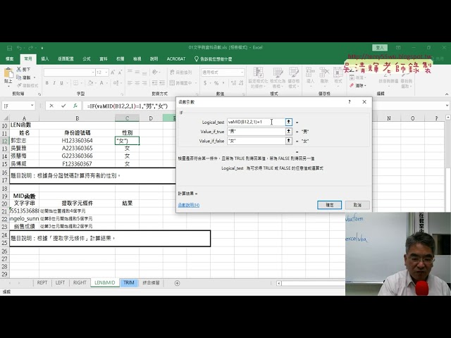 04 用VALUE函數轉為數字與格式改回通用格式