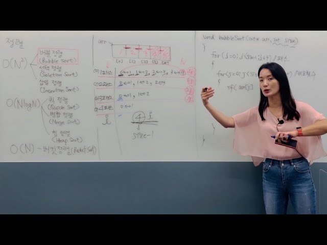 [📶sort 1] 버블 정렬(bubble sort) 알고리즘