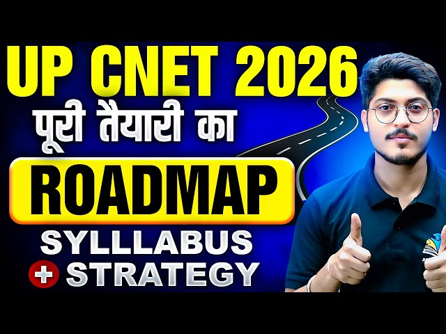 UP CNET 2026 COMPLETE ROADMAP || COMPLETE SYLLABUS + STRATEGY || CRACK EXAM IN FIRST ATTEMPT || CNET