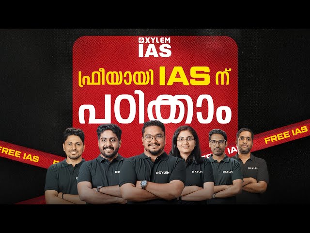Free UPSC Classes Update  | Xylem IAS