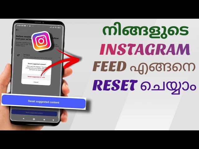 How to Reset Your Instagram Feed for Better Recommendations | Malayalam