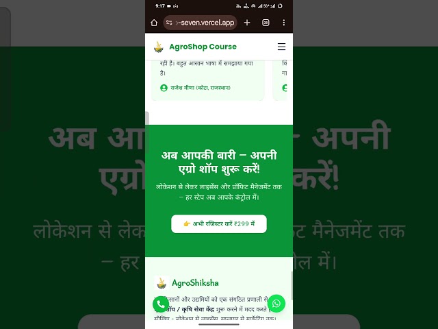 Agriculture Website🌾 || react js project || @technicalvishal004 #farming #website #virelshorts
