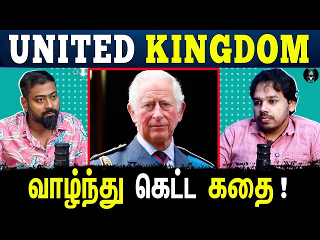 How Did Britain Rise and Fall Worldwide? | Tamil Podcast | Paari Saalan | Vallal Media | Varun Talks
