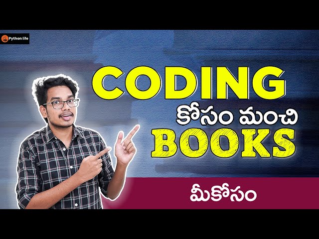 Learn Coding with Books | Books for Coding | Coding Books | Coding Tips in Telugu