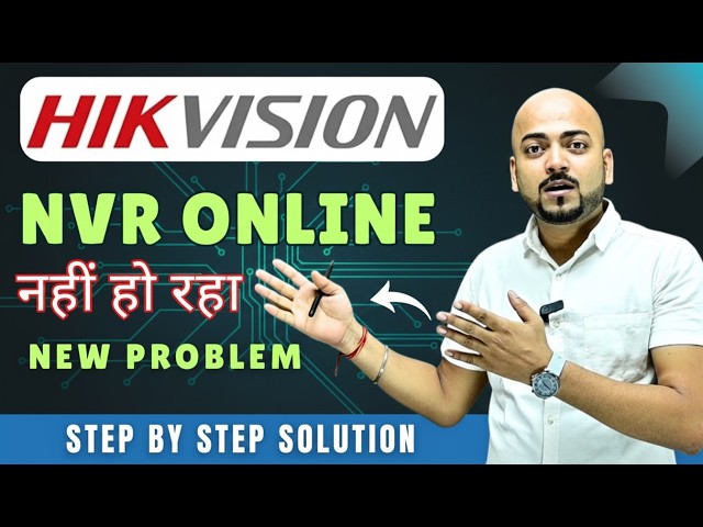 Hikvision NVR Online Problem FIX ⚡️ Step-by-Step Solution 🔥