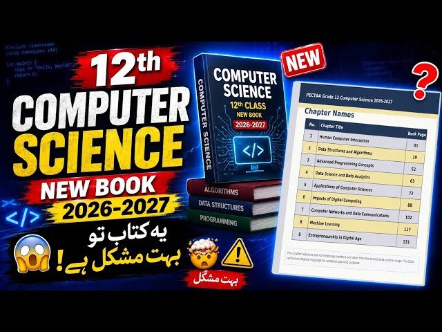 12th Computer New Book 2026-2027 |   Class 12 Computer Science New Book 2026-27 | 2nd year computer 
