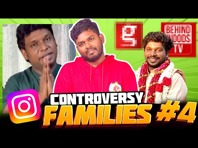 Controversy Families #4 - Nanjil Vijayan #mrkk  #funny  #funnyvideo  #trending