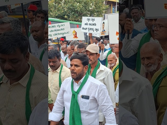 RK Foundation Mohan Krishna protest For Farmers justice#shorts #protest #kgf