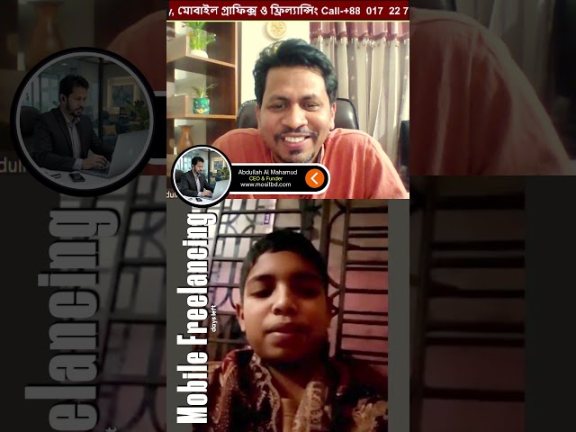 সপ্তম শ্রেণীতে  ছাত্র মোবাইল দিয়ে ৪টি কাজ সম্পূর্ণ করলেন। Digital Marketing