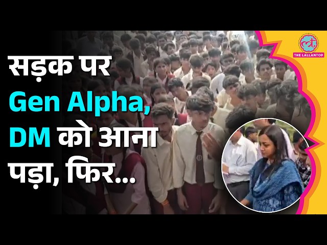 MP के Barwani में Gen Alpha Protest, DM Jayati Singh से मिलने पैदल मार्च, SDM ने बीच रास्ते रोका
