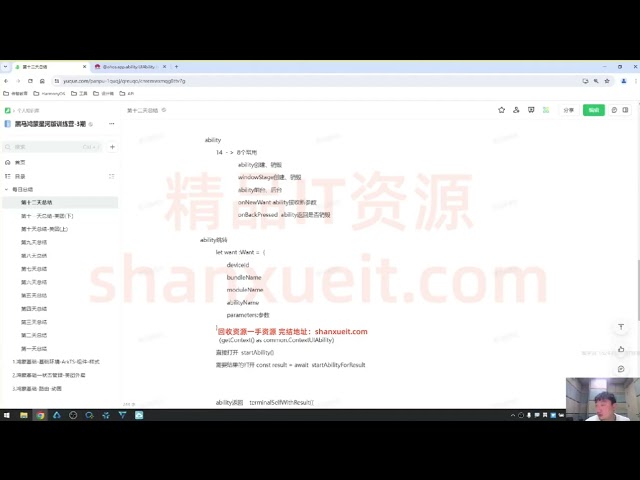 【图灵课堂】Java-架构师VIP精品课程（第六期） - 带源码课件-12、线程池ThreadPoolExecutor实战及其原理分析(下)_ev.mp4 488.66M