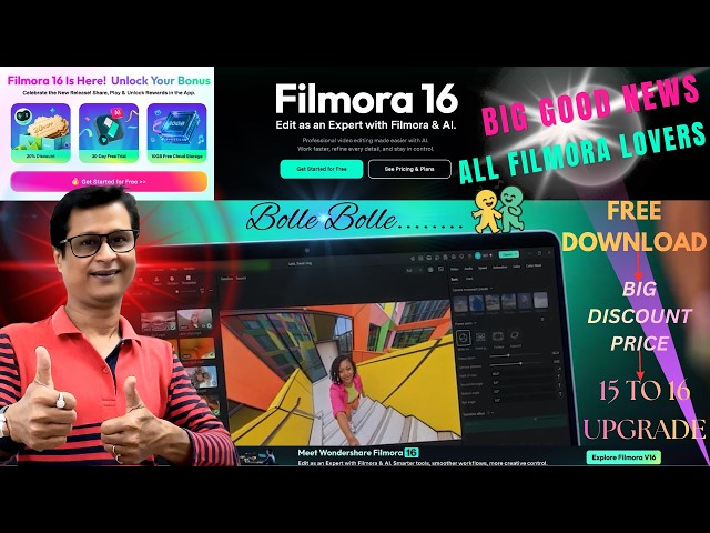 Filmora 16 Has Launch 🔥 | Filmora 16 Free Download & Install Then Try | Filmora 15 To 16 Upgrade Now