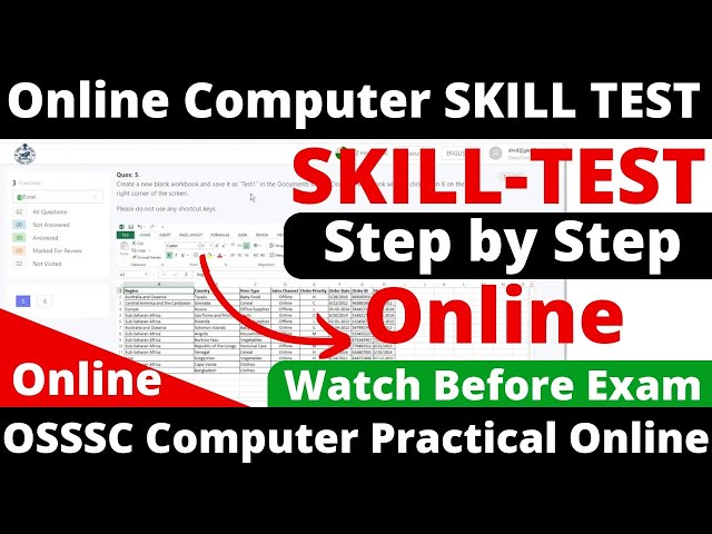 Online Computer Skill Test || Online computer practical exam step by step