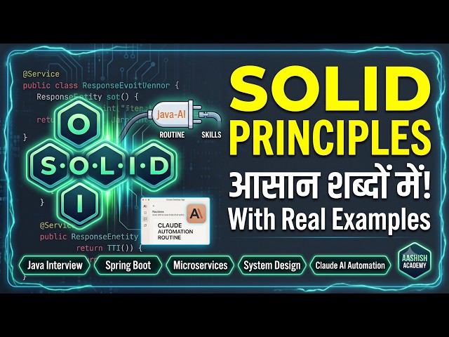 Crack Java Software Architecture Interviews: SOLID Principles Explained Step-by-Step