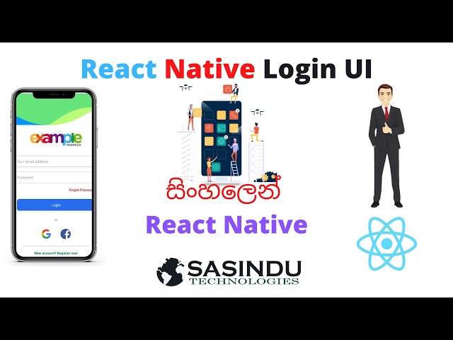 React Native Login Register UI Sinhala