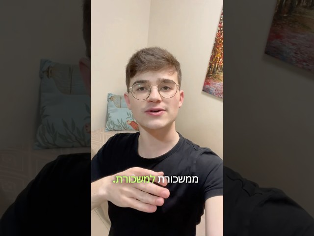 אתה חי את החיים על 10% חיים. 💔