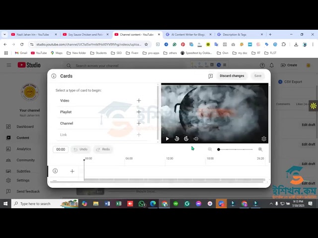 How to Get Your Videos Seen: YouTube SEO for Beginners