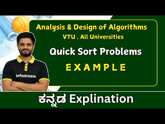 Quick sort  | Analysis & Design of Algorithm |  All university