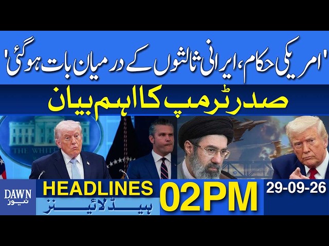US Officials Hold Talks With Iranian Mediators | Trump’s Key Statement | Dawn News Headlines: 02 PM