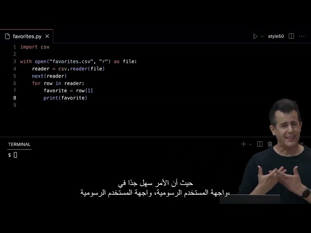 CS50x 2024   Lecture 7   SQL  مترجم بالعربي