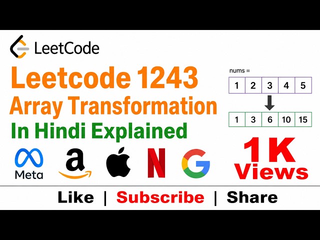 Leetcode 1243  Array Transformation - In Hindi Explained