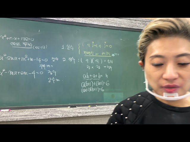 고수학/고1/ 블라 복습문제- 이차함수-풀이 정확히 보기 (고1)-(1)