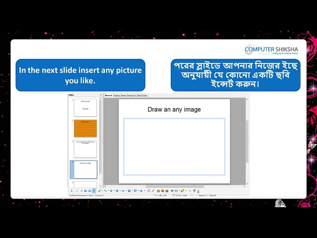 Class 9 Open Office Impress 1 - Learn computers - Computer Education Online & Free (In Bengali)