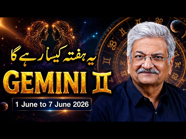 Gemini Weekly Horoscope  | 01 June to 07 June 2026 |  Syed M Ajmal Rahim