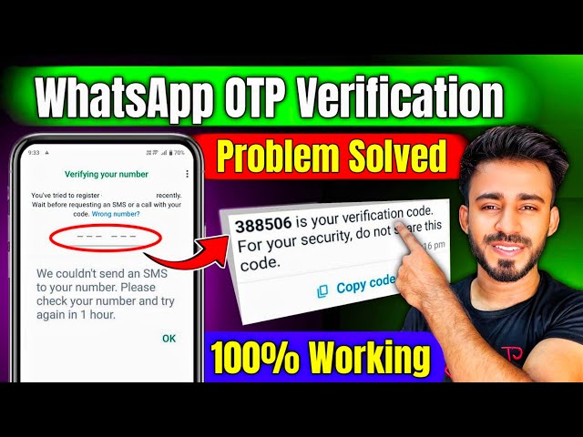 😰 Whatsapp Otp Verification Code Problem Solution | Whatsapp Verification Code Not Received Solution