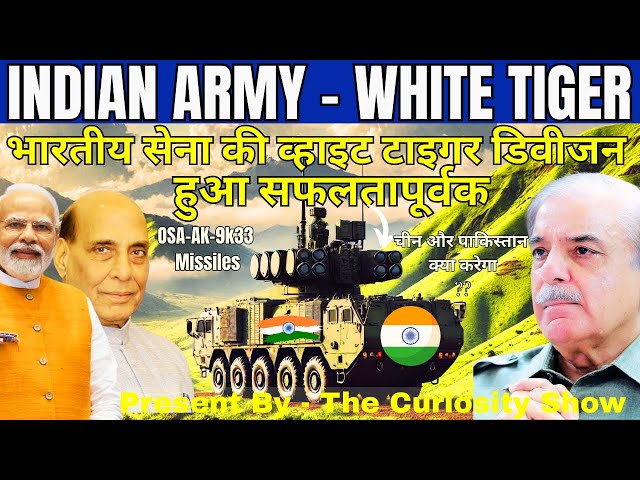 Indian Defence News: Indian Army's WHITE TIGER Missile Successfully Test Done !