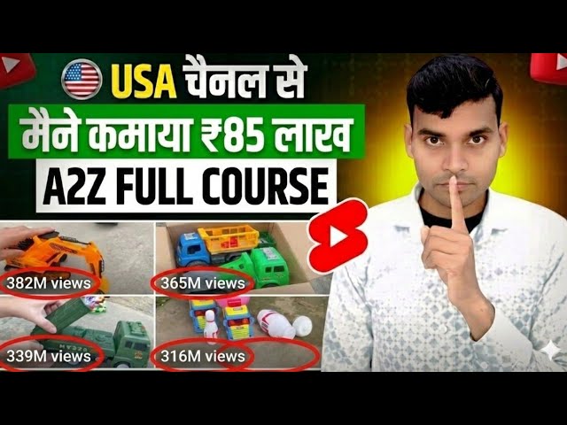 🇺🇲USA Kids Toys Channel – video upload karte hi viral (A2Z Guide)