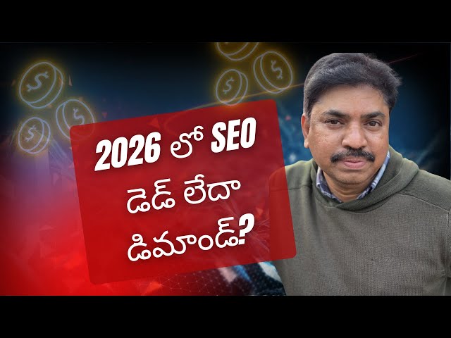 Is SEO Still in Demand in 2026?Is SEO Dead After AI?SEO in 2026:  Business Growth