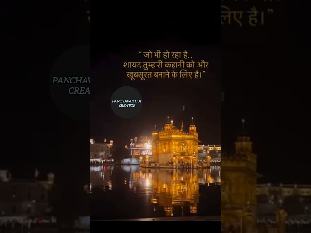 कहानी।🐚🕉️🦚📿#shriharistotram#spiritual#lordvishnu#lordkrishna