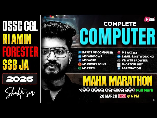Complete Computer Marathon Class For OSSC CGL, RI AMIN, Odisha Forest Guard 2026 By Shakti Sir
