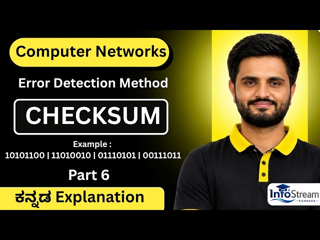 Checksum, part 6 | Error detection method |ಕನ್ನಡ explination |computer networks