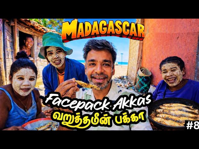 🐟மீனவ கிராமம் புதிய திருப்பம்❤️| 🇲🇬Madagascar Ep8