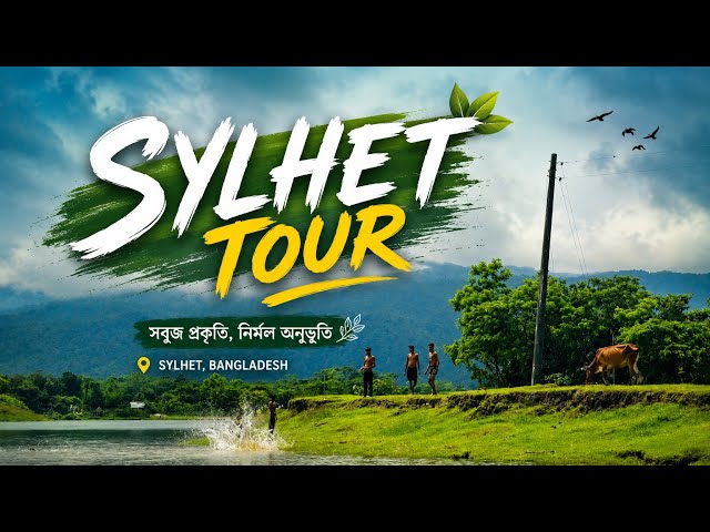 Sylhet tourist place || Sylhet tour guide 2026 || Sreepur tea garden || Mayabi jorna 
