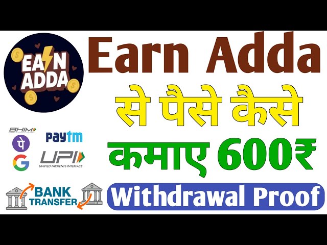 Earn Adda App | Earn Adda App Se Paise Kaise Kamaye | Earn Adda App Withdrawal Proof | Earn Adda