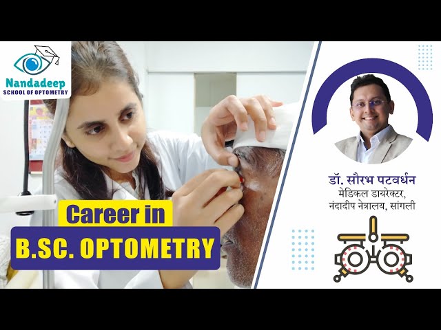Career in Optometry