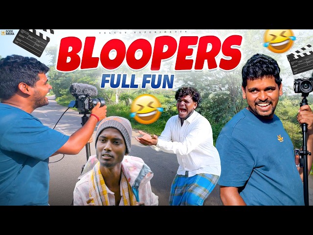 Horror Short Film Bloopers 😂🤣 Telugu Experiments