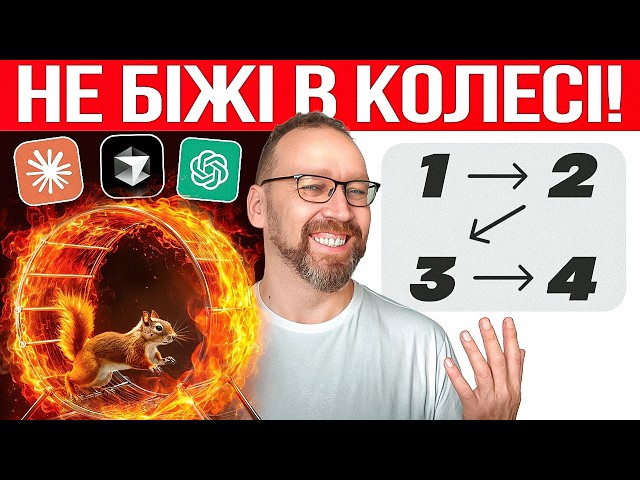 AI Won't Replace You If You Do This | 4 AI-Proof Skills