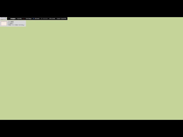 ▫️2026 07 27 - Afternoon             【Arduino 太陽能電路】